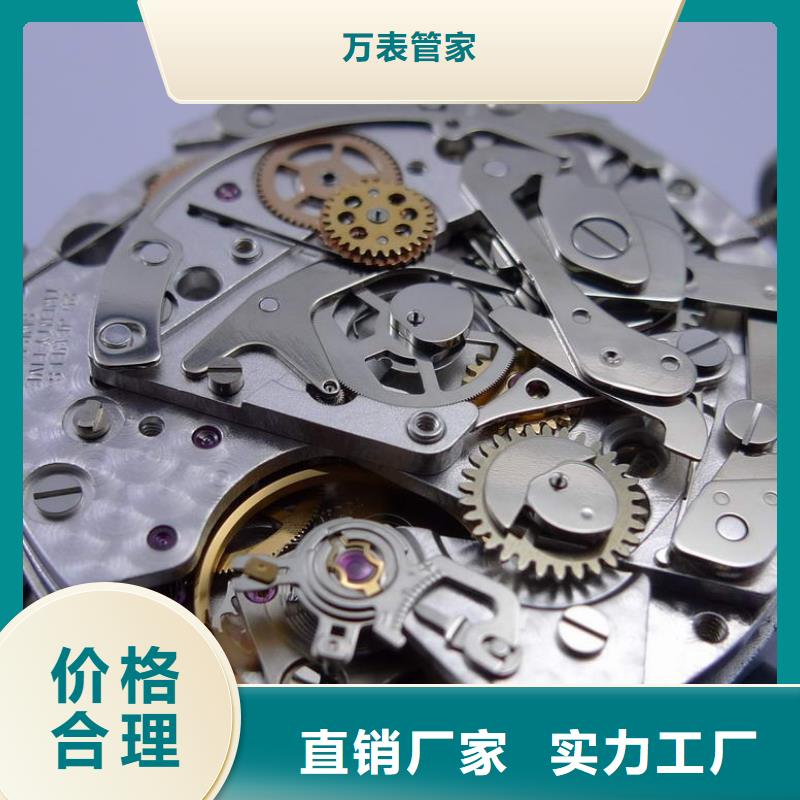 浪琴售后维修钟表维修为品质而生产