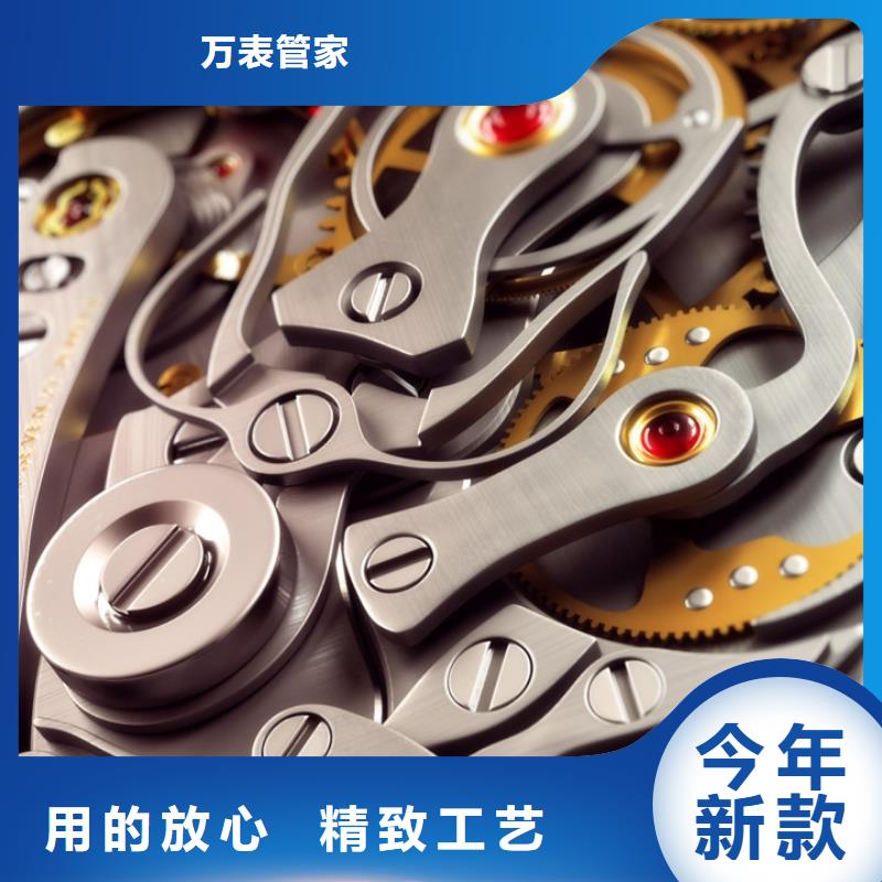 浪琴售后维修钟表维修厂家直销放心