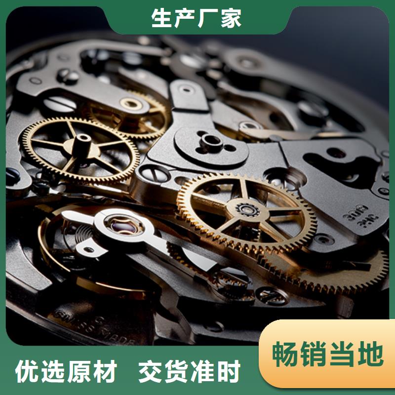 浪琴售后维修_钟表维修让客户买的放心