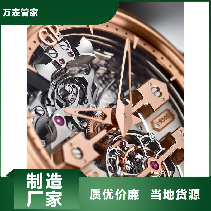 浪琴售后维修,【钟表维修】现货快速采购