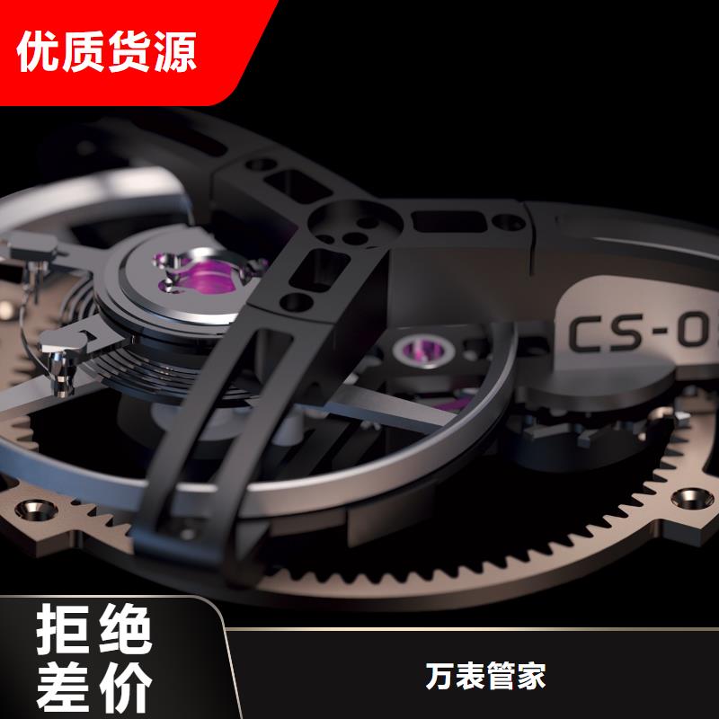 浪琴售后维修_【钟表维修】质量为本