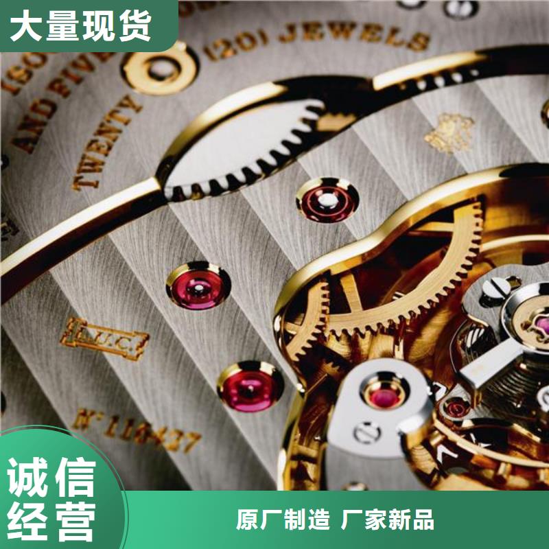 浪琴售后维修【钟表维修】厂家直营