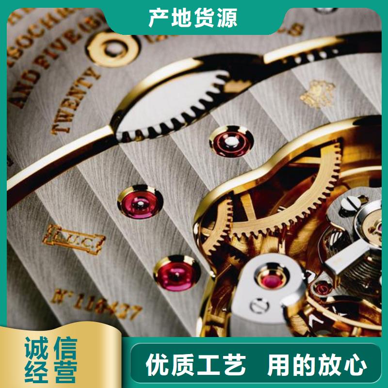 浪琴售后维修钟表维修自主研发