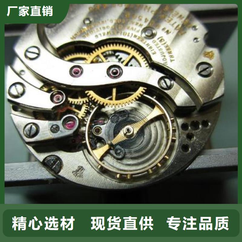 浪琴售后维修钟表维修自主研发