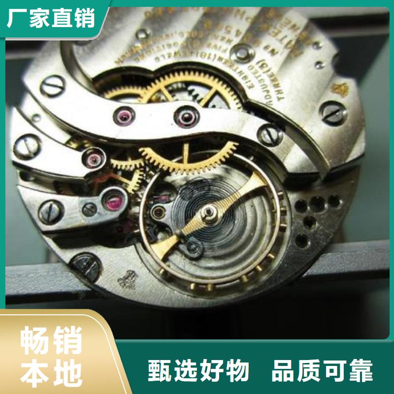 浪琴售后维修钟表维修材质实在