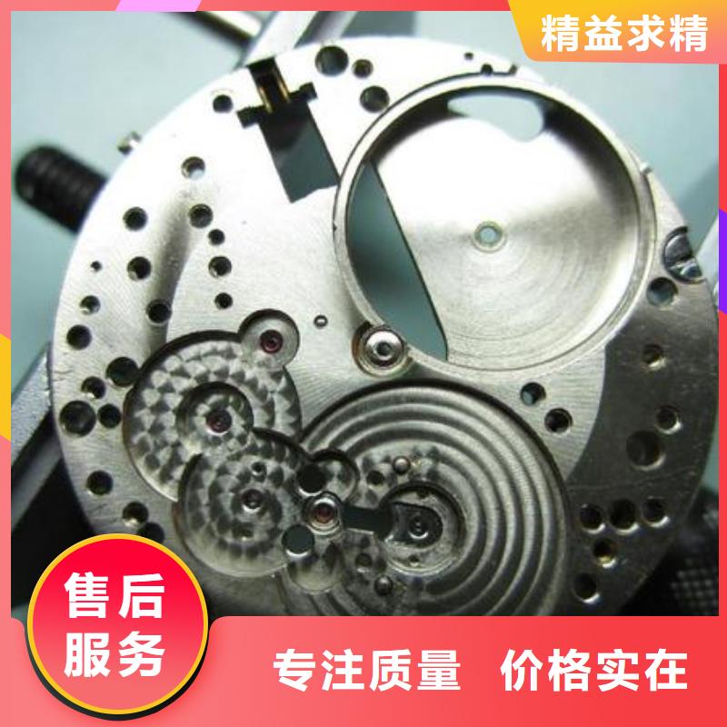 浪琴售后维修钟表维修实力雄厚品质保障
