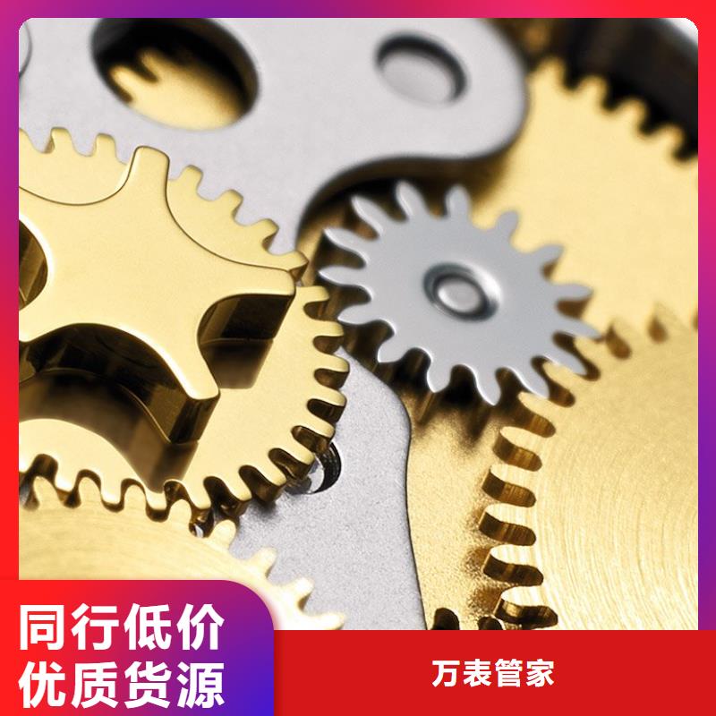 浪琴售后维修钟表维修生产安装