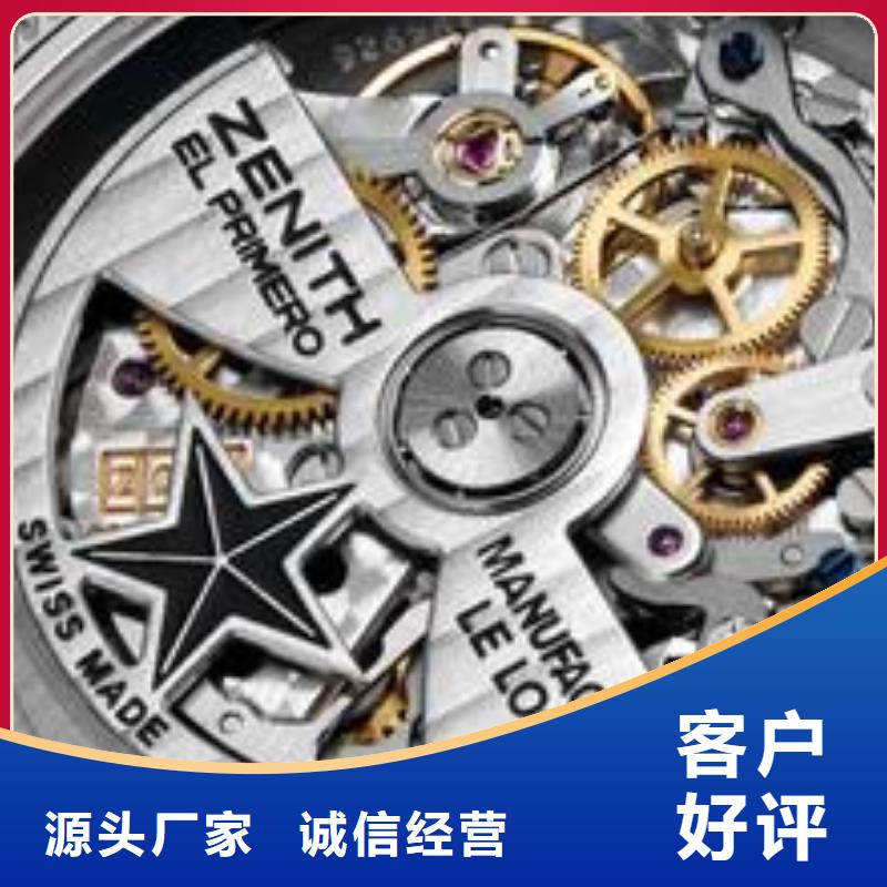 浪琴售后维修钟表维修老品牌厂家