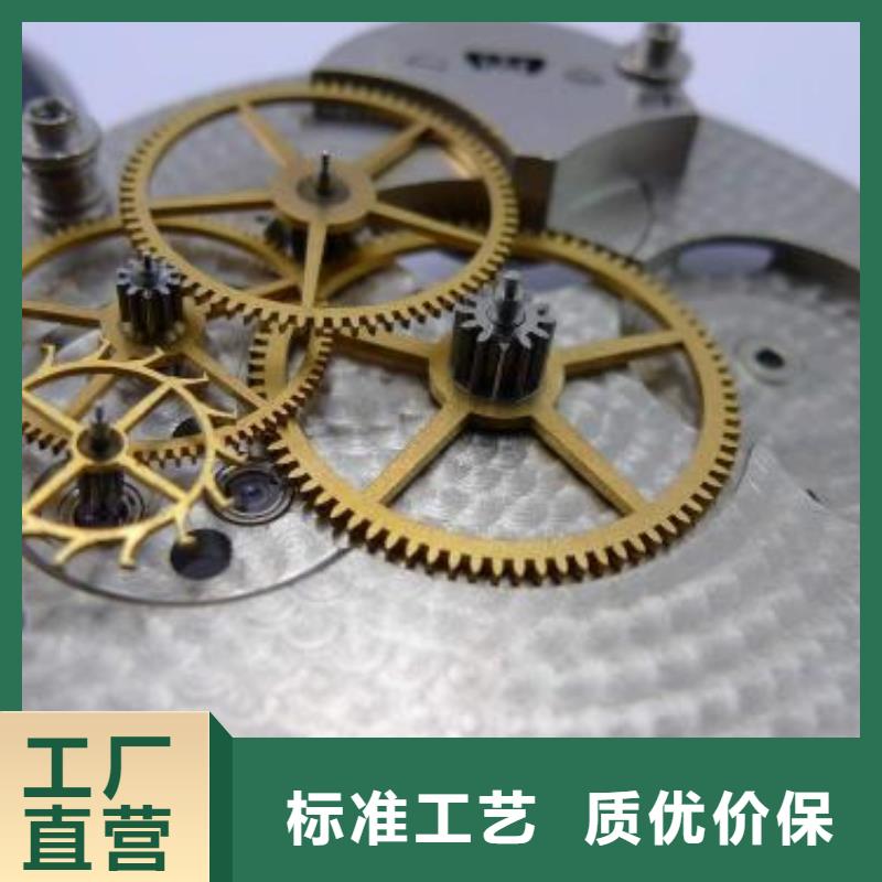 浪琴售后维修钟表维修真正的源头厂家