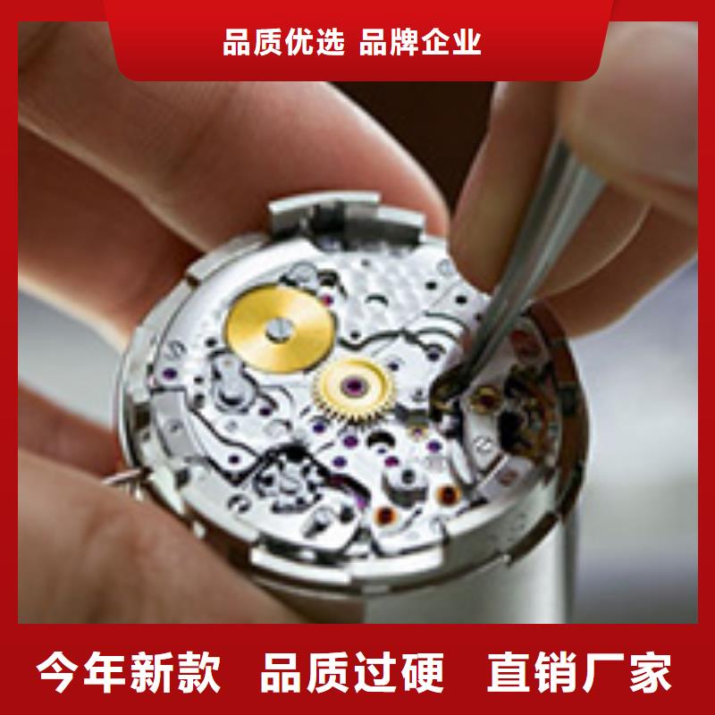 浪琴售后维修钟表维修老品牌厂家