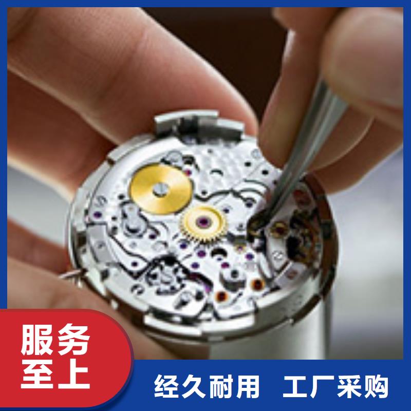 【浪琴售后维修】钟表维修优质货源
