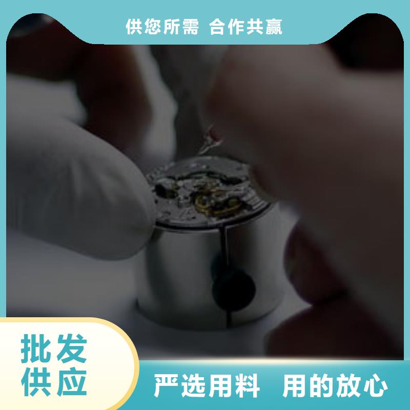 浪琴售后维修,【钟表维修】现货快速采购