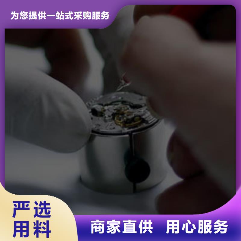 浪琴售后维修【钟表维修】价格有优势