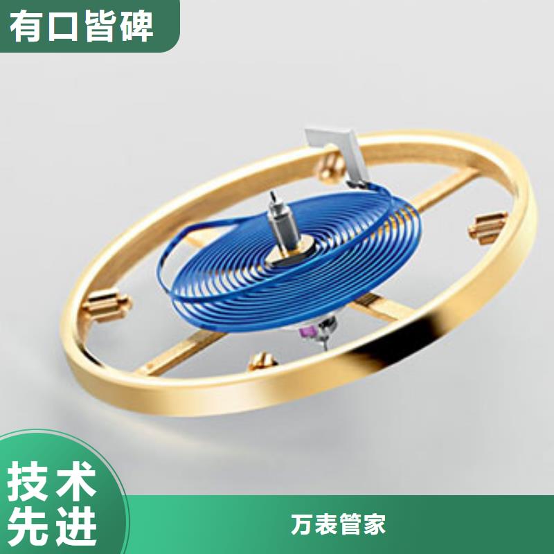 浪琴售后维修钟表维修自主研发