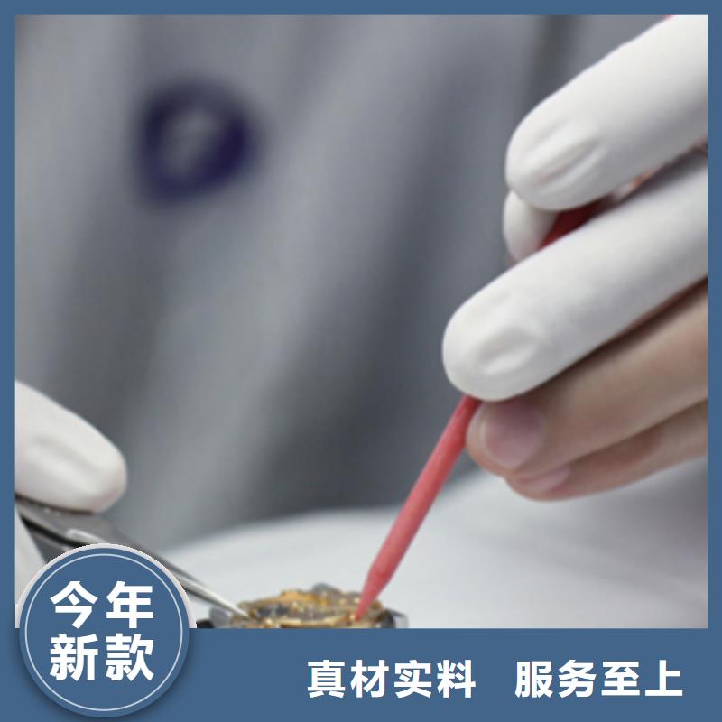 浪琴售后维修钟表维修品质商家
