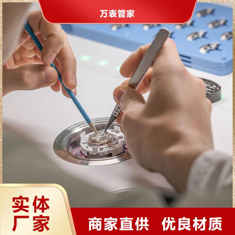 浪琴售后维修钟表维修老品牌厂家