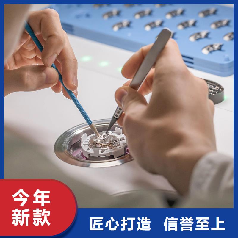 浪琴售后维修钟表维修产地直供