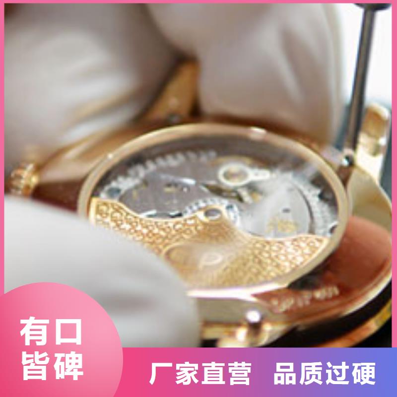 浪琴售后维修钟表维修选择我们没错