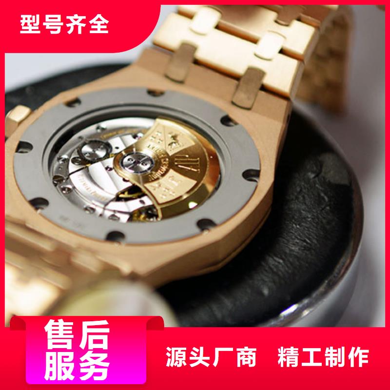 浪琴售后维修,钟表维修供应商