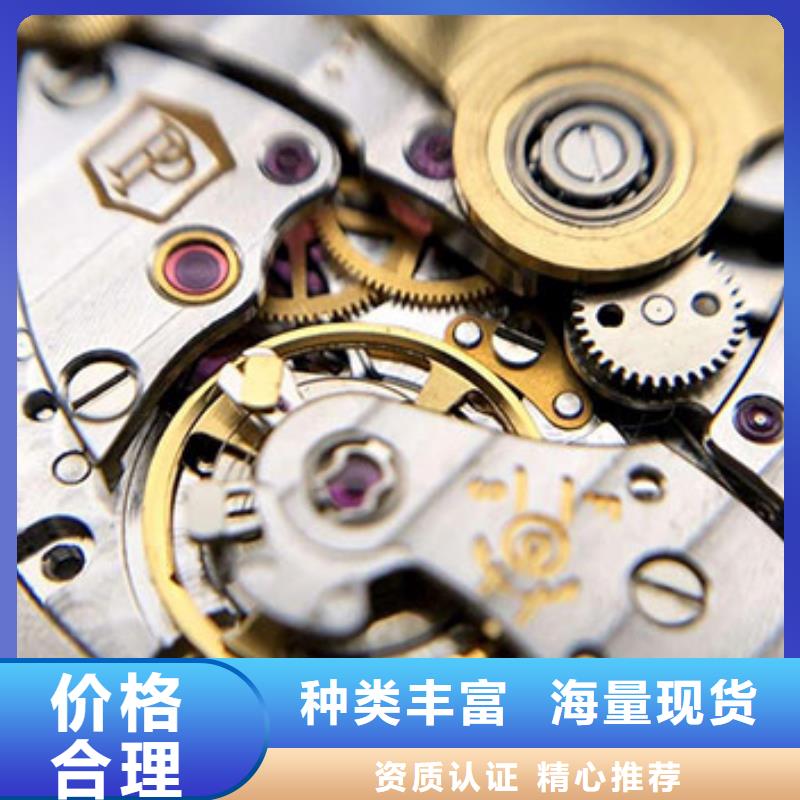浪琴售后维修-【钟表维修】规格型号全