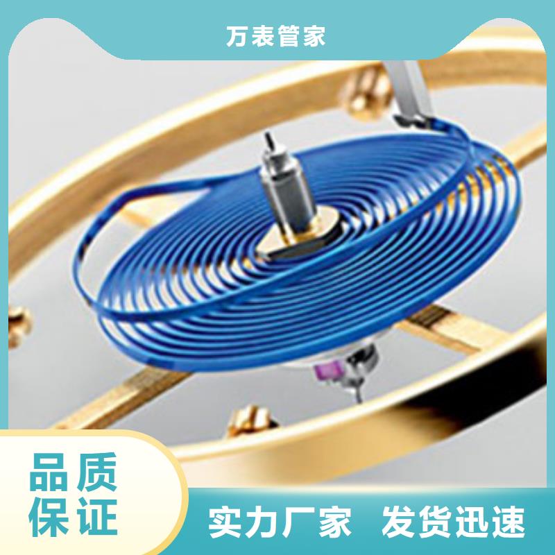 浪琴售后维修钟表维修买的放心安兴用的舒心