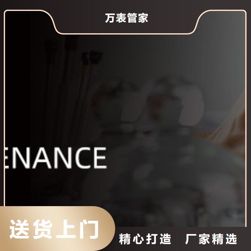 【浪琴售后维修_钟表维修用品质赢得客户信赖】