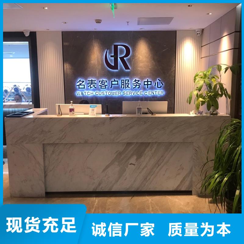 浪琴售后维修钟表维修老品牌厂家