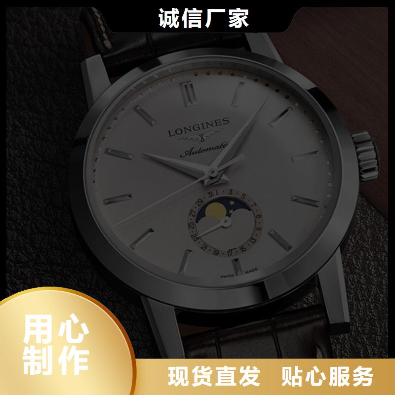浪琴售后维修钟表维修用心经营