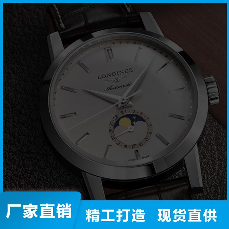 浪琴售后维修-钟表维修敢与同行比价格