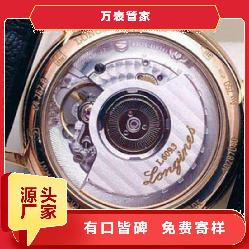【浪琴售后维修,钟表维修经久耐用】