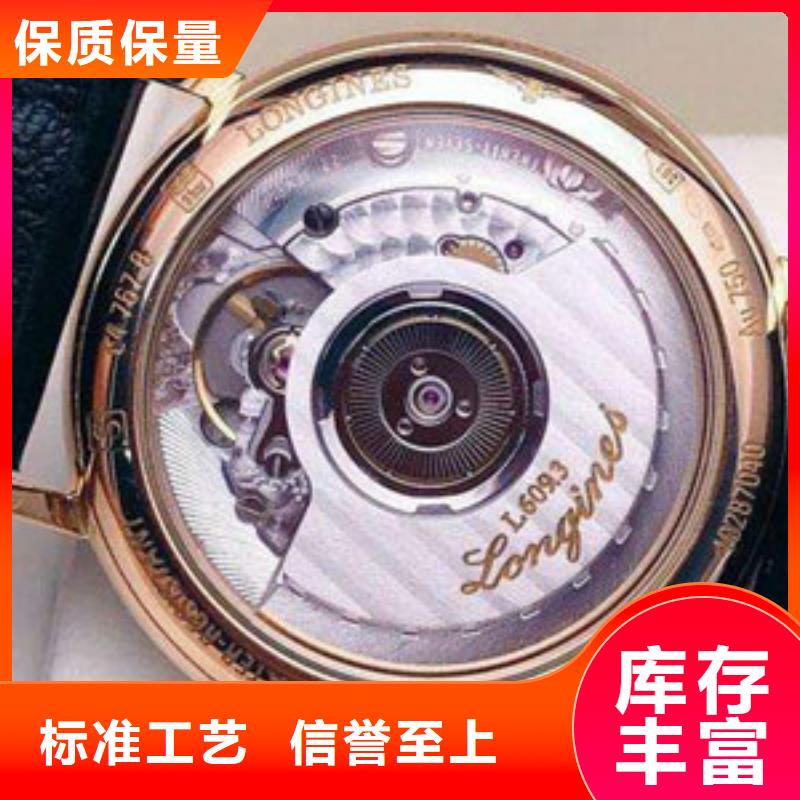 浪琴售后维修钟表维修发货迅速