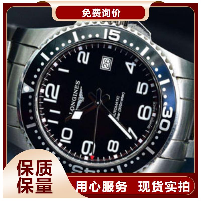 浪琴售后维修钟表维修欢迎新老客户垂询