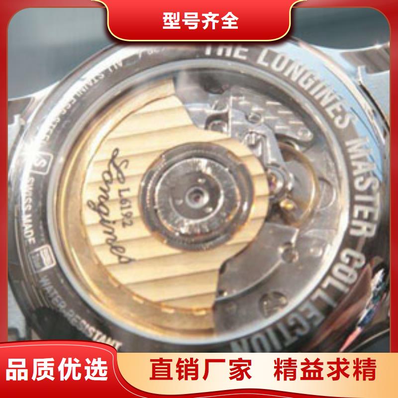 浪琴售后维修钟表维修产地直供