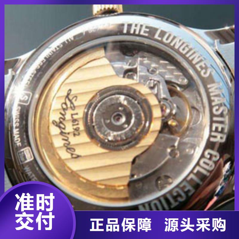 浪琴售后维修钟表维修支持批发零售