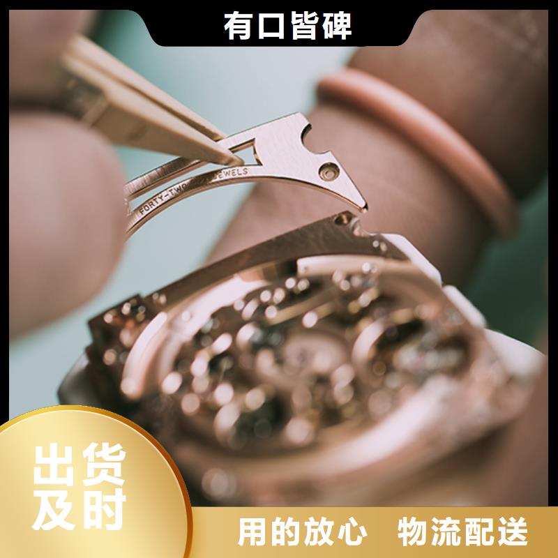 【劳力士,钟表维修追求品质】