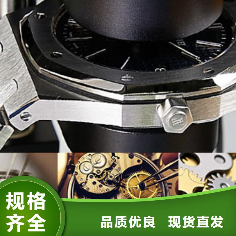 劳力士钟表维修定制销售售后为一体