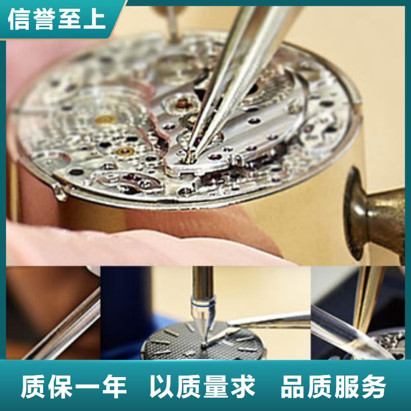 【劳力士】钟表维修快速生产