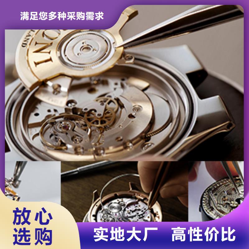 劳力士【钟表维修】供应商