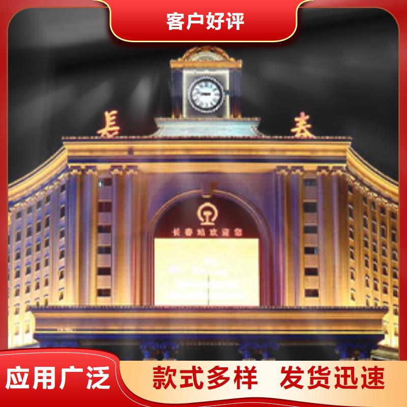 劳力士【钟表维修】供应商