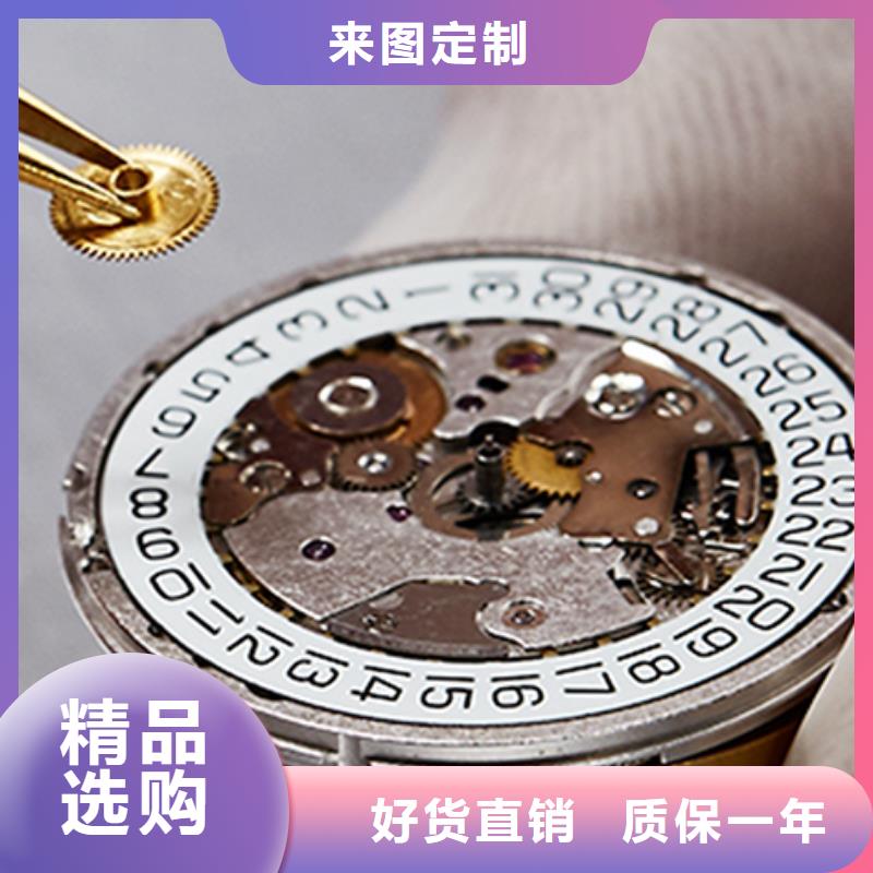 劳力士钟表维修精心选材