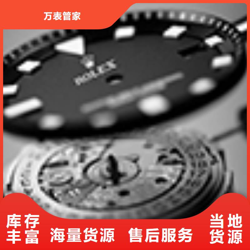 【劳力士-钟表维修优选厂商】