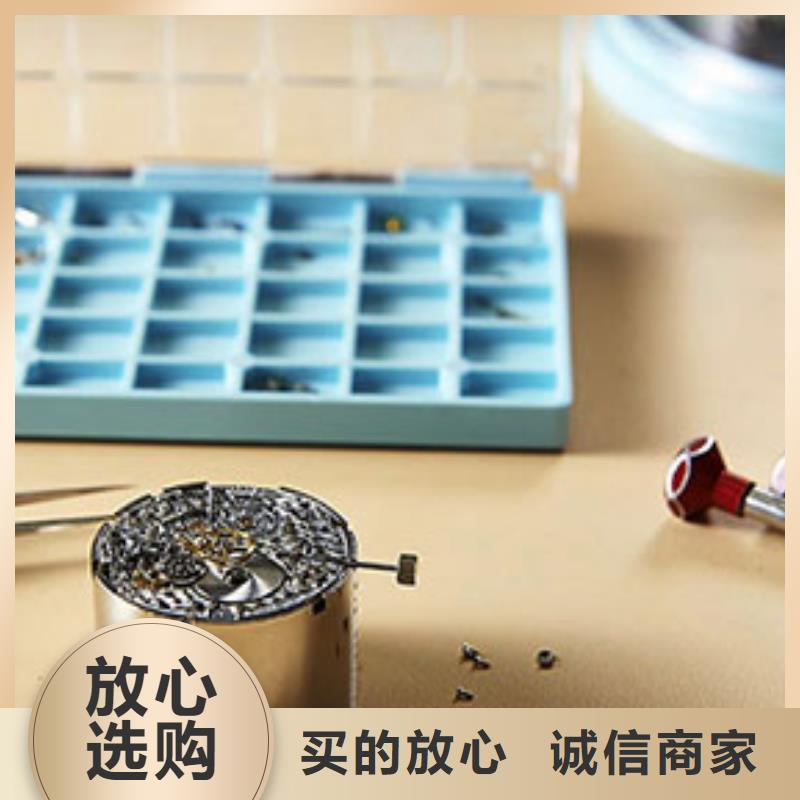 劳力士钟表维修符合行业标准