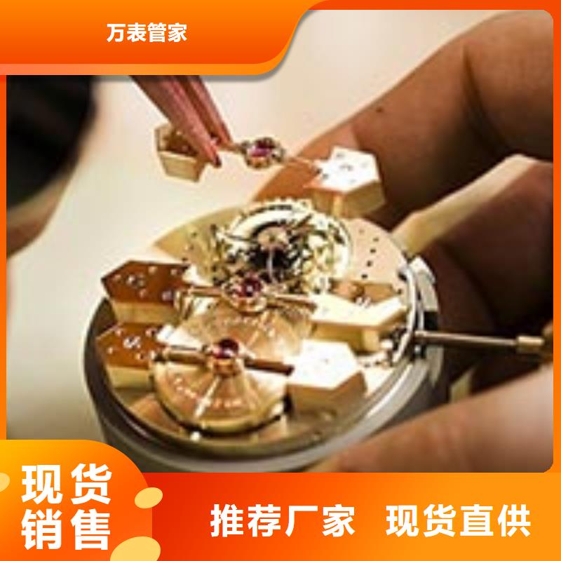 天梭【钟表维修】来图来样定制