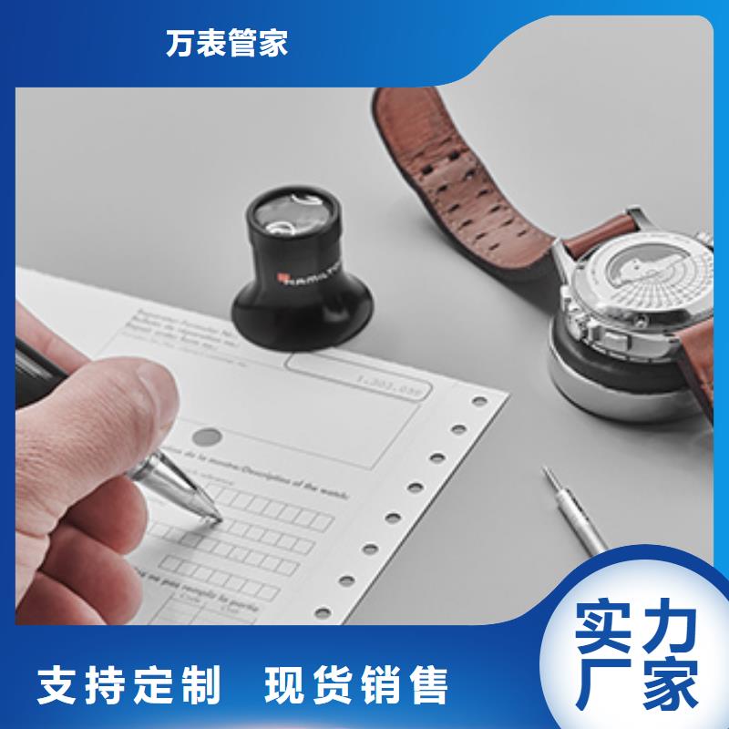 天梭【钟表维修】满足您多种采购需求