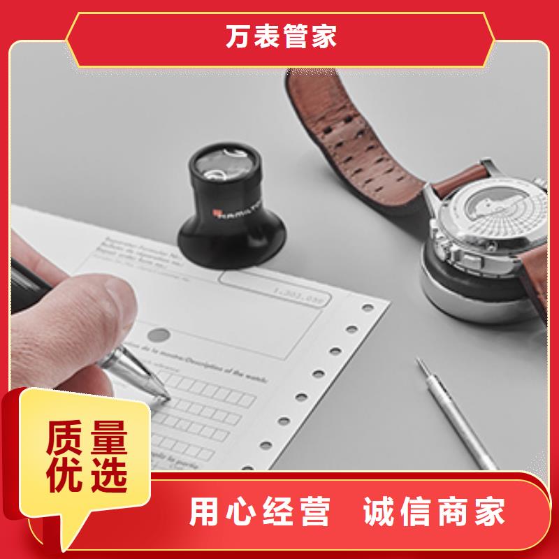 「时间」天梭表维修网点2025已更新(每日/）