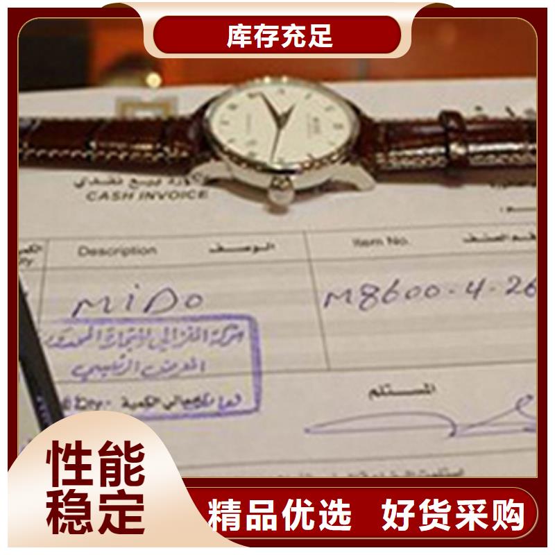 「时间」天梭走时故障-走停2025已更新(每日/）