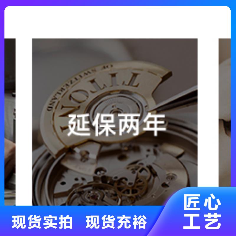 【天梭钟表维修支持定制加工】
