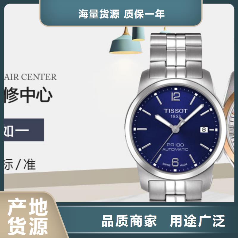 「时间」天梭维修中2025已更新(每日/）