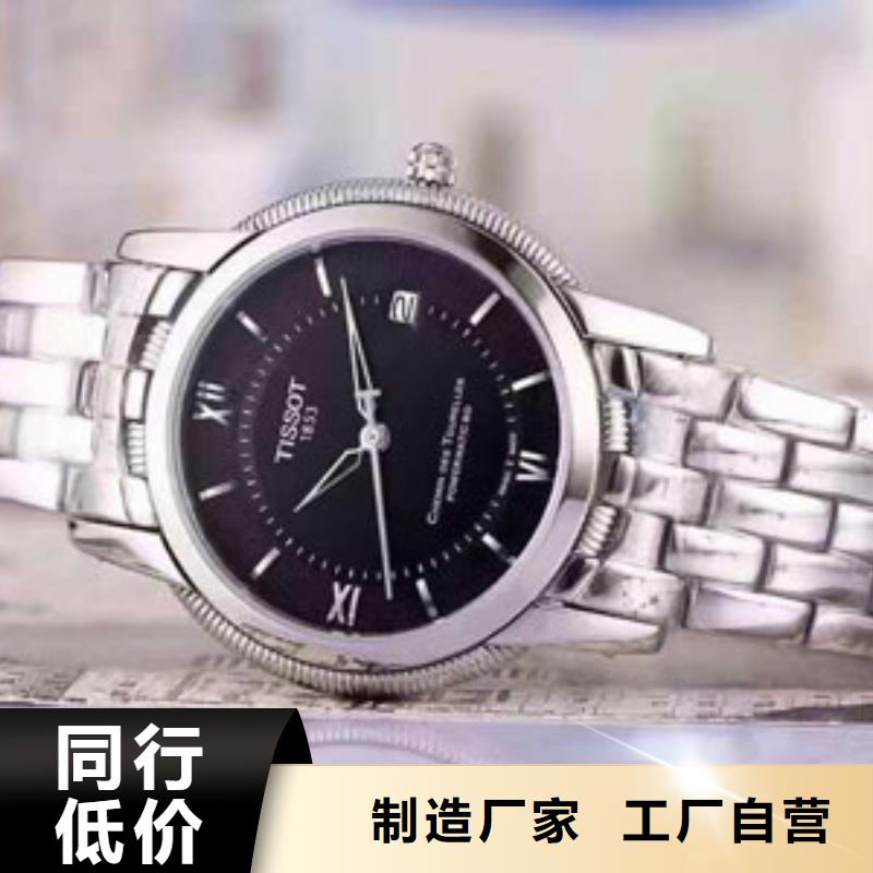天梭【钟表维修】来图来样定制