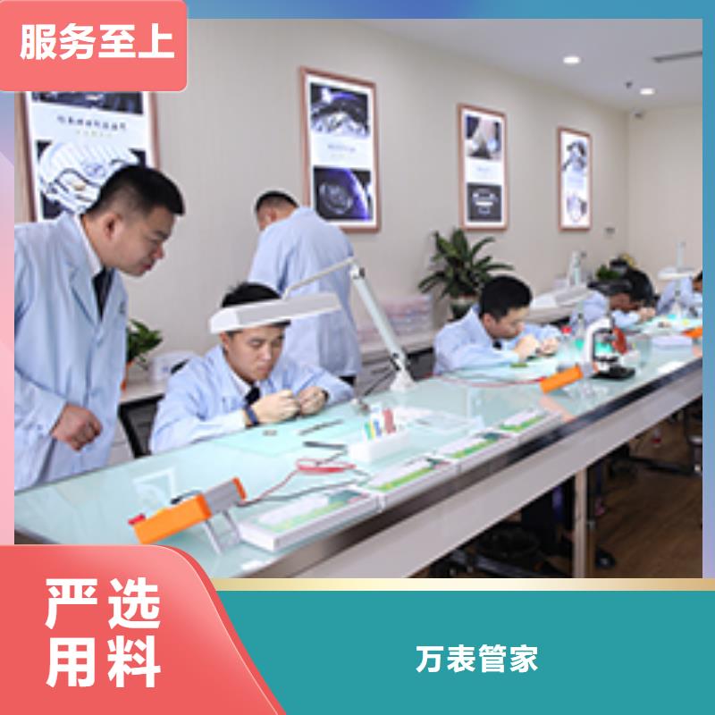 【天梭】钟表维修质保一年